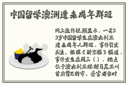 1区2区3区4区精华液